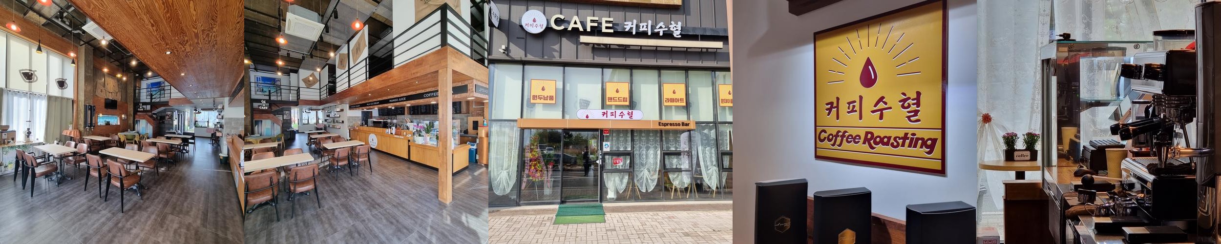나주 혁신도시 카페 베스트 추천 리스트 TOP 10