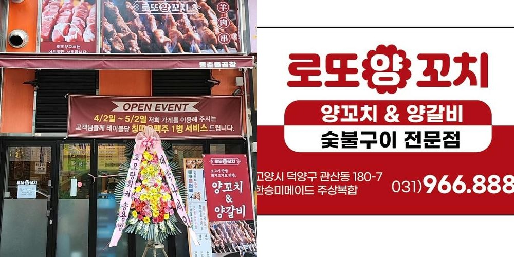 관산동 맛집 베스트 추천 리스트 TOP 10