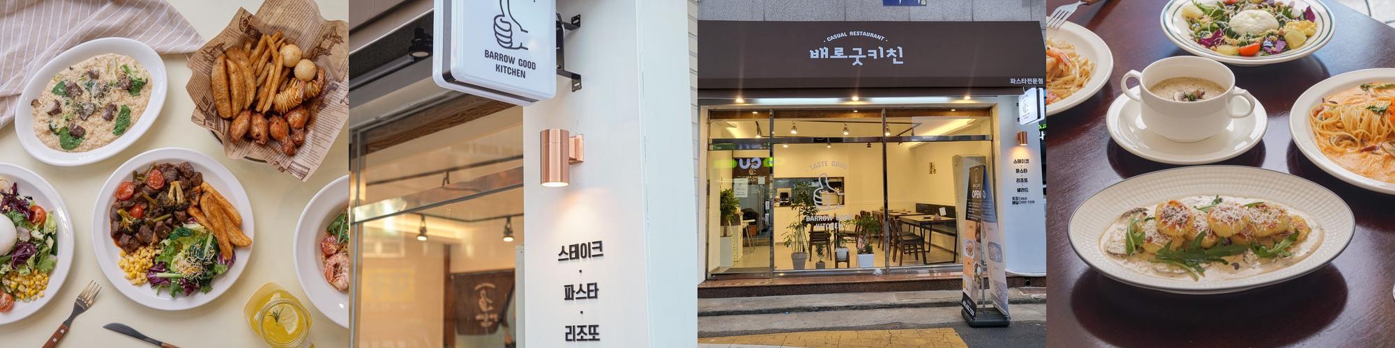 대구 진천동 맛집 베스트 추천 리스트 TOP 10