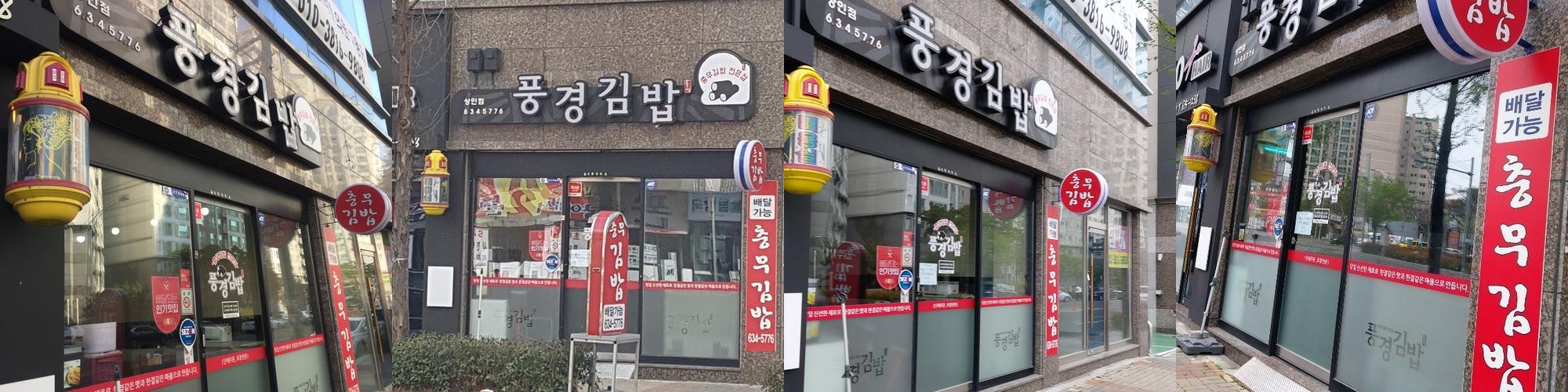 대구 진천동 맛집 베스트 추천 리스트 TOP 10