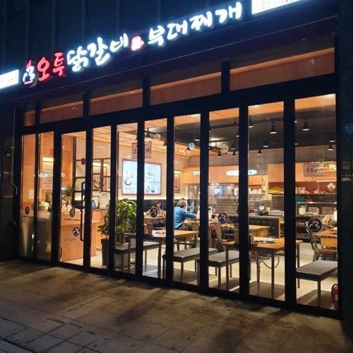 야탑역 맛집 베스트 추천 리스트 TOP 10