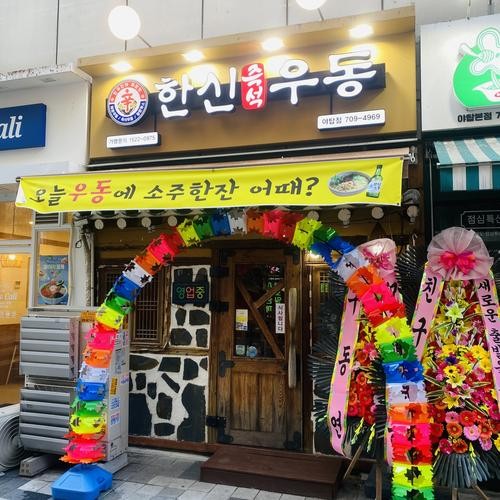 야탑역 맛집 베스트 추천 리스트 TOP 10