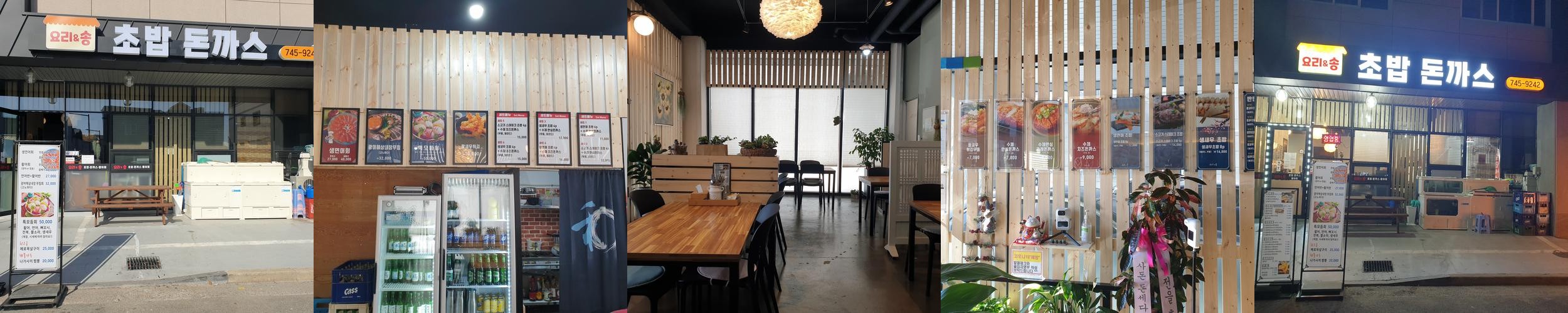 순천만 국가정원 맛집 베스트 추천 리스트 TOP 10