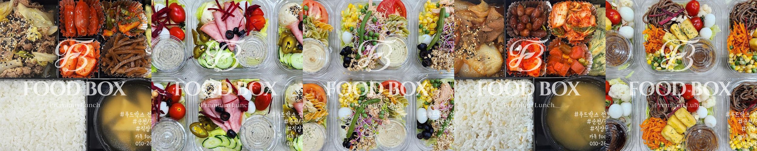 순천만 국가정원 맛집 베스트 추천 리스트 TOP 10
