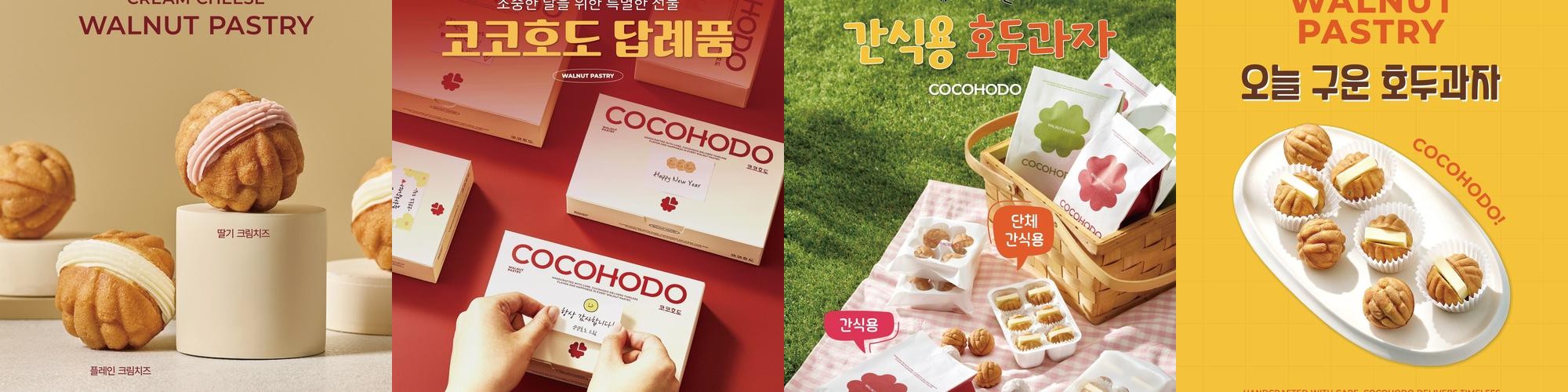 연향동 맛집 베스트 추천 리스트 TOP 10