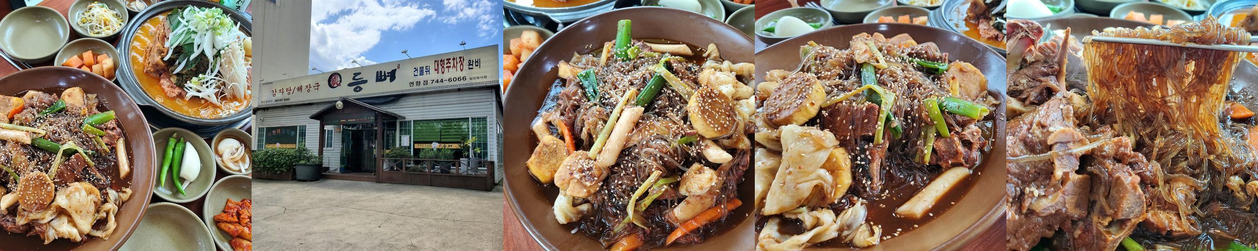 연향동 맛집 베스트 추천 리스트 TOP 10