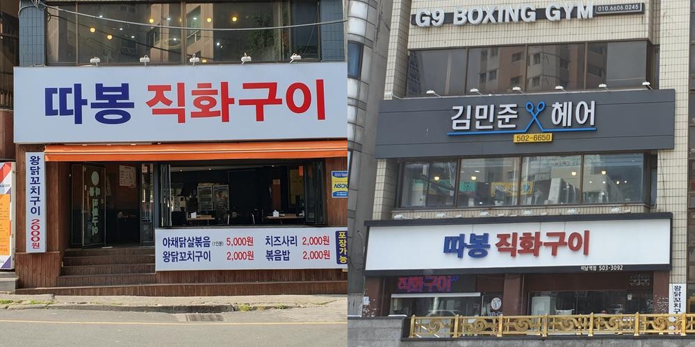 동래 소고기 맛집 베스트 추천 리스트 TOP 10