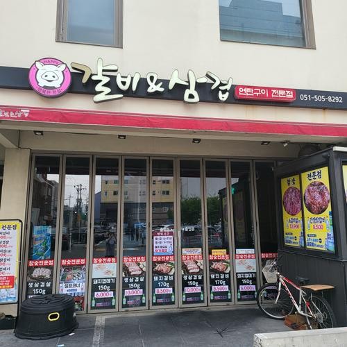 동래 소고기 맛집 베스트 추천 리스트 TOP 10