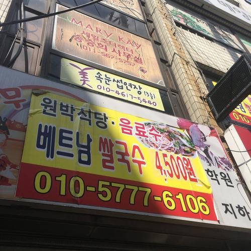 진주 대안동 맛집 베스트 추천 리스트 TOP 10