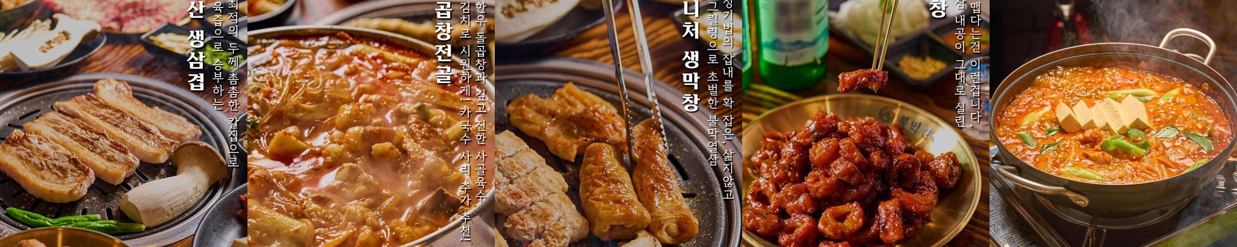 부산 금곡동 맛집 베스트 추천 리스트 TOP 10