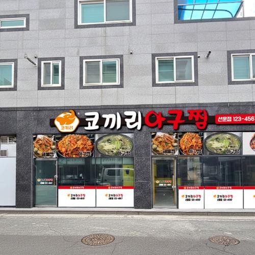 광주 송정리 맛집 베스트 추천 리스트 TOP 10 광주 송정리 맛집 베스트 추천 리스트 TOP 10