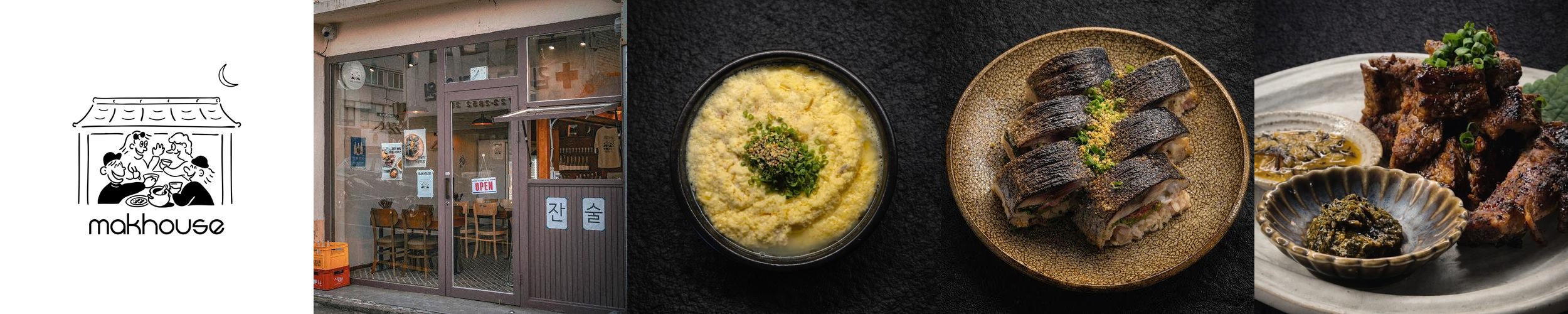 제주 탑동 맛집 베스트 추천 리스트 TOP 10