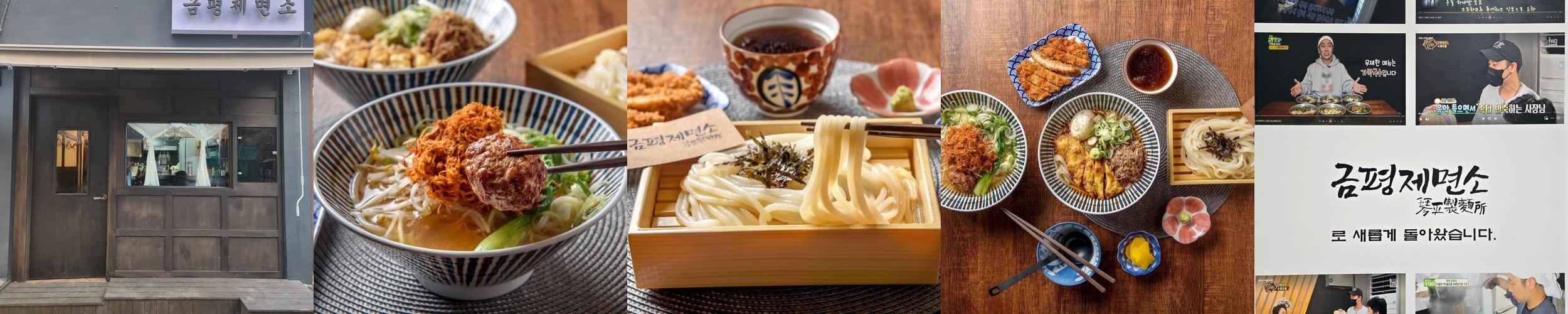 은평구 맛집 베스트 추천 리스트 TOP 10