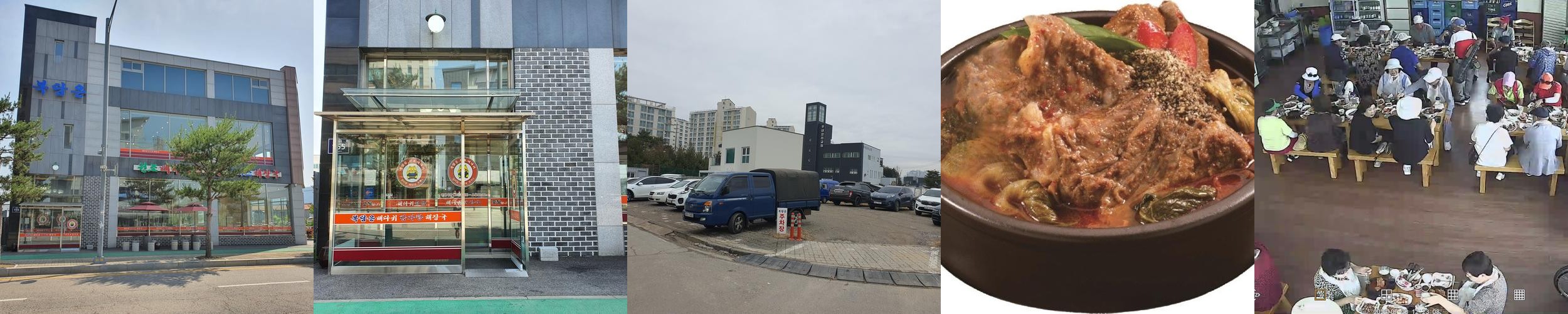 양주 고읍동 맛집 베스트 추천 리스트 TOP 10