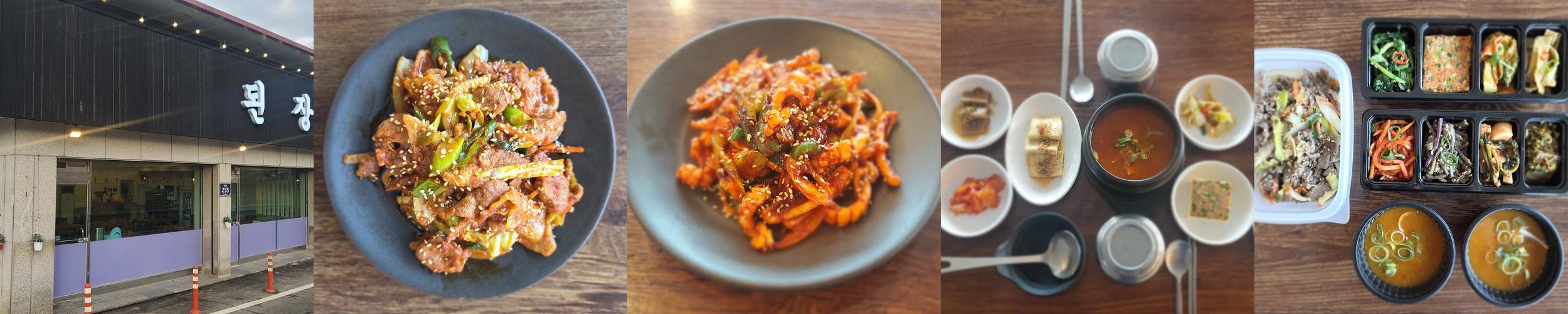 양주 고읍동 맛집 베스트 추천 리스트 TOP 10