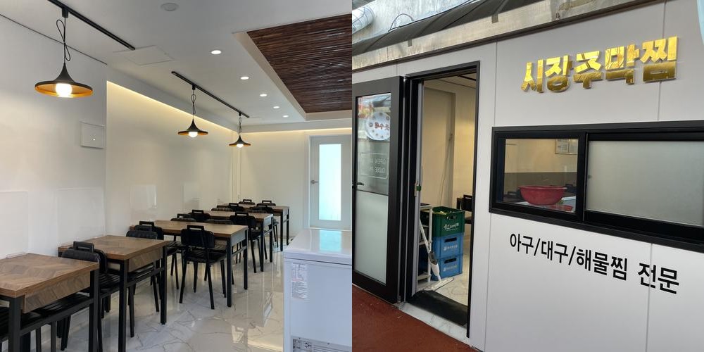 마산 아구찜 맛집 베스트 추천 리스트 TOP 10