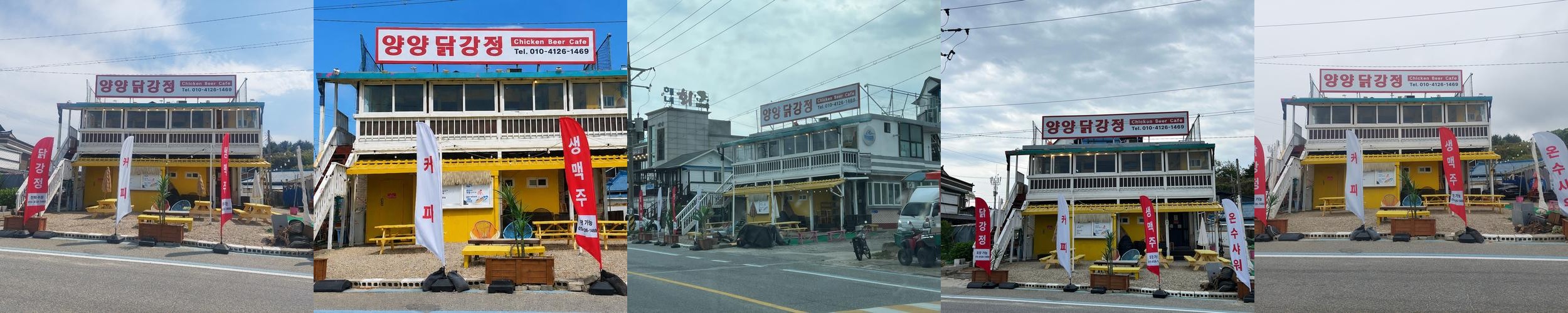 양양 맛집 추천 베스트 리스트 TOP 10