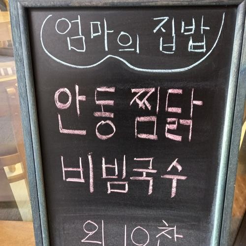 고양 스타필드 근처 맛집 베스트 추천 리스트 TOP 10