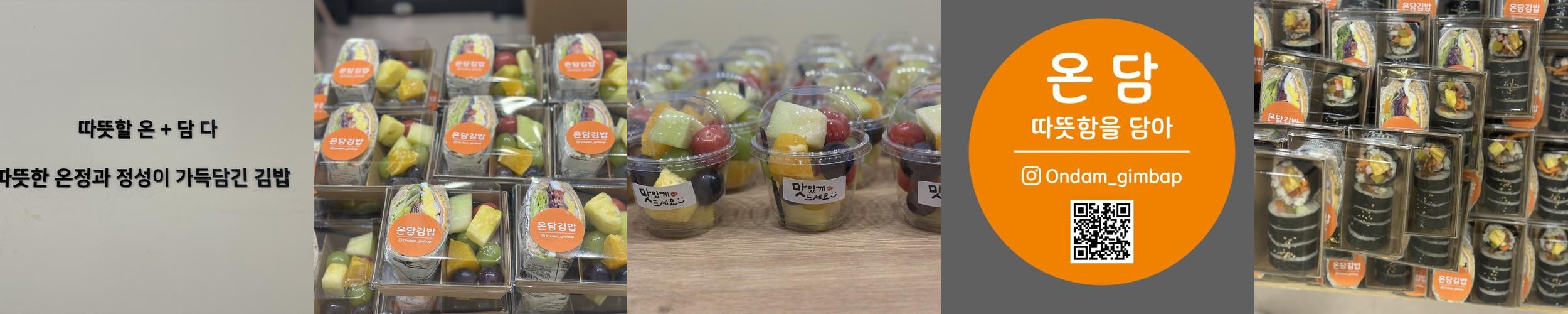 고양 스타필드 근처 맛집 베스트 추천 리스트 TOP 10