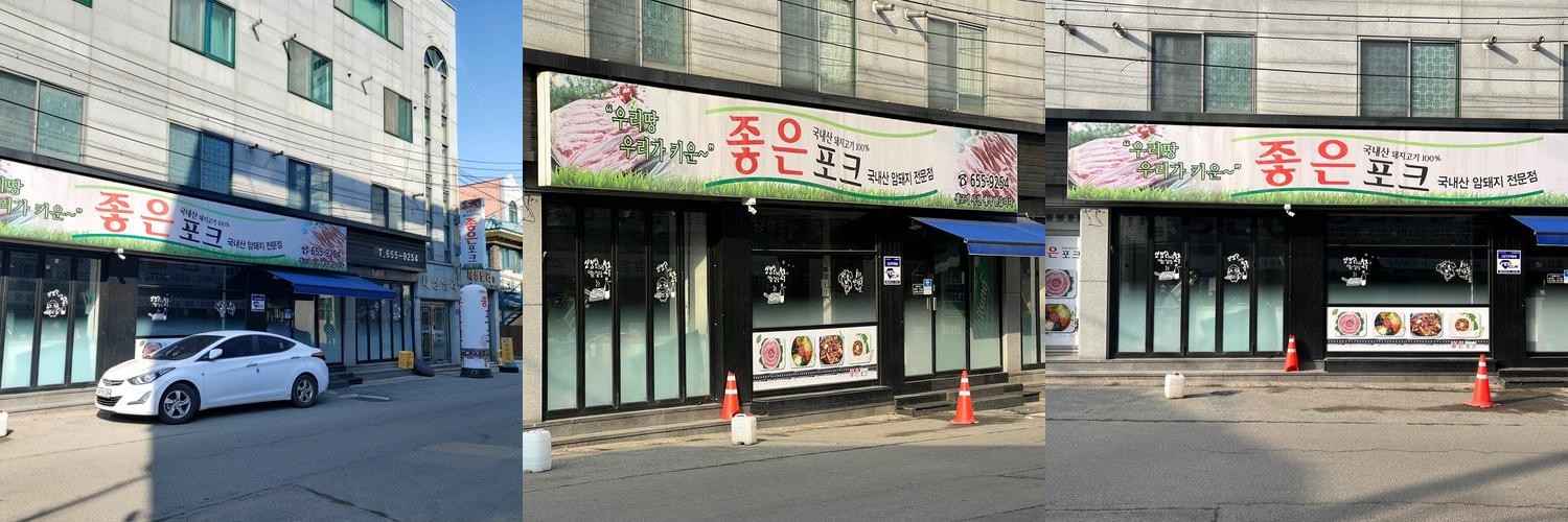 진월동 점심 맛집 베스트 추천 리스트 TOP 10 진월동 점심 맛집 베스트 추천 리스트 TOP 10