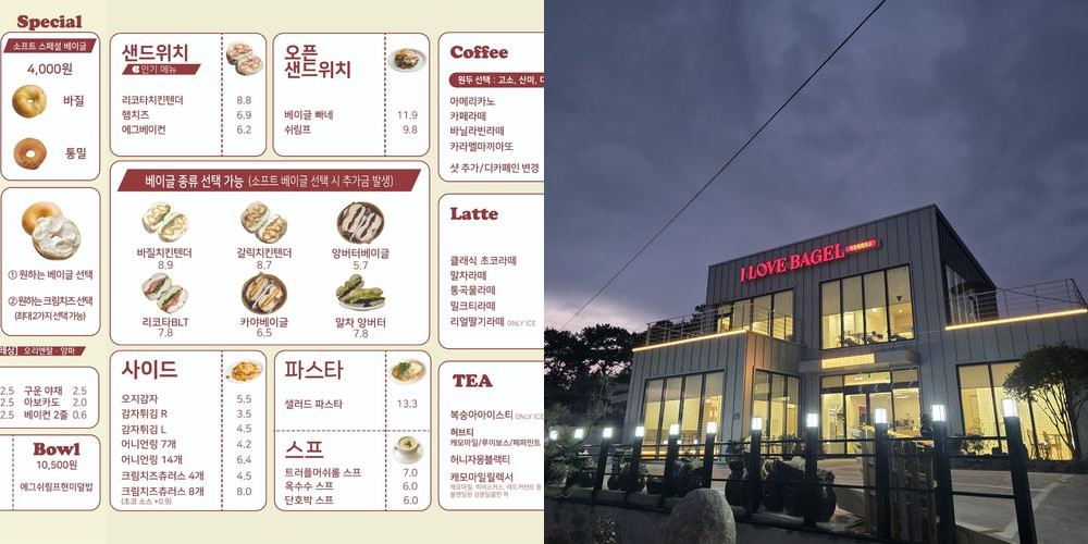 창원 동읍 맛집 베스트 추천 리스트 TOP 10 창원 동읍 맛집 베스트 추천 리스트 TOP 10