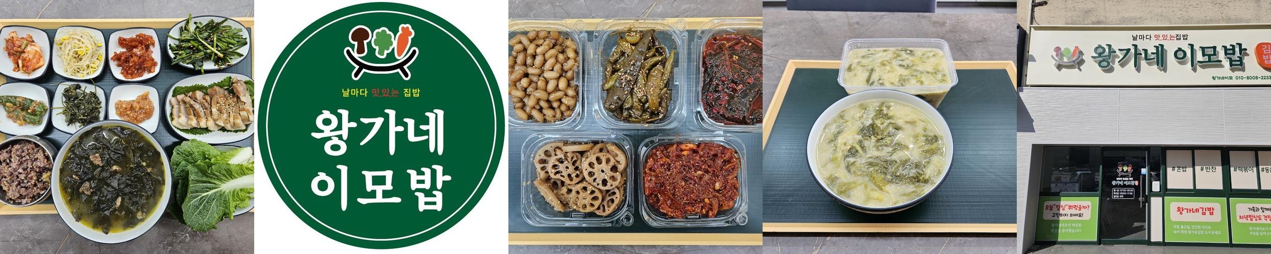 창원 동읍 맛집 베스트 추천 리스트 TOP 10 창원 동읍 맛집 베스트 추천 리스트 TOP 10