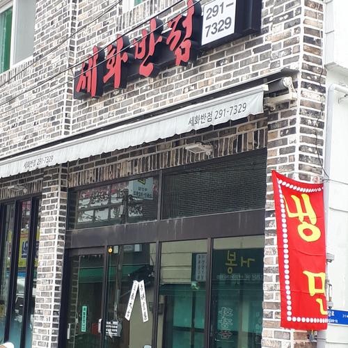 창원 동읍 맛집 베스트 추천 리스트 TOP 10 창원 동읍 맛집 베스트 추천 리스트 TOP 10