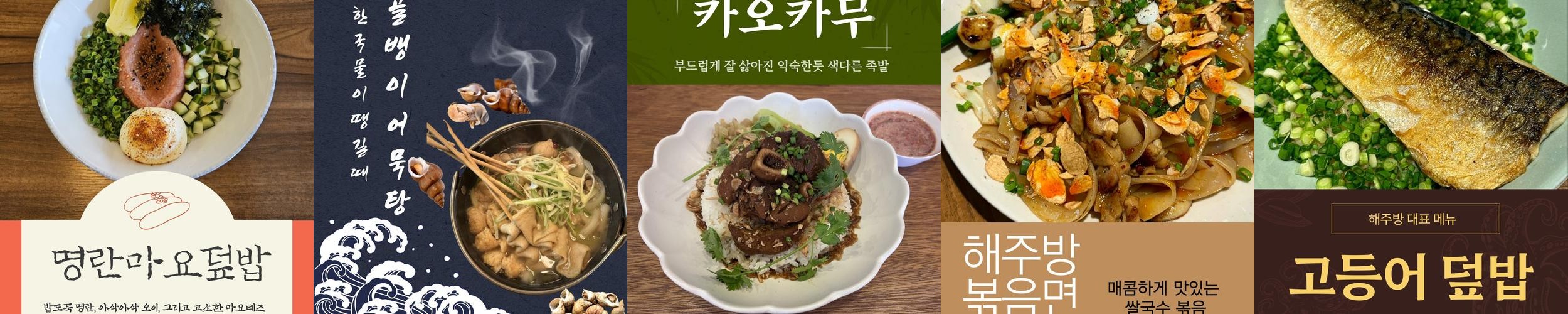 합정역 점심 맛집 베스트 추천 리스트 TOP 10