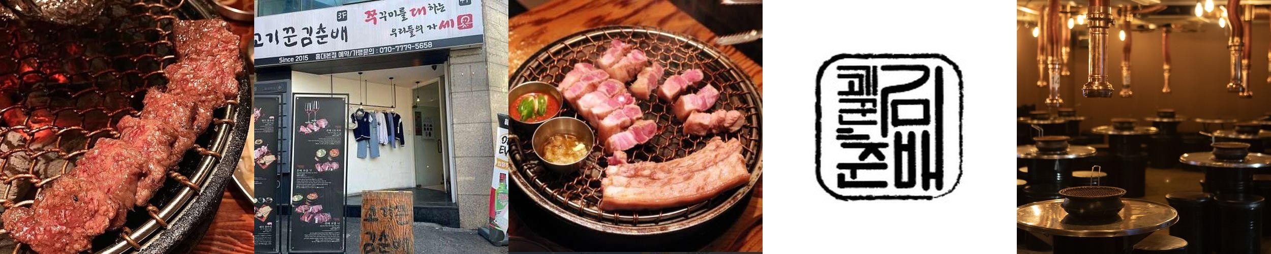 합정역 점심 맛집 베스트 추천 리스트 TOP 10