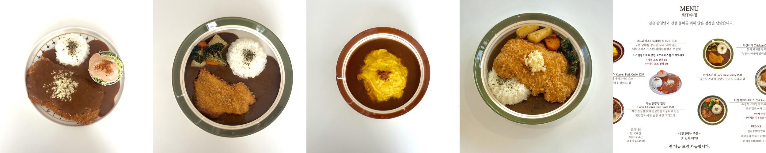 합정역 점심 맛집 베스트 추천 리스트 TOP 10