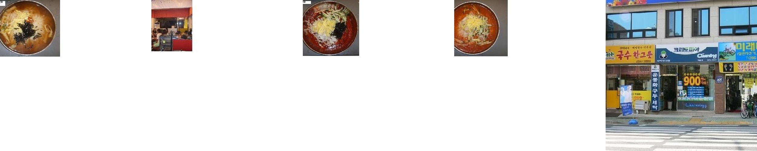 대전 산내 맛집 베스트 추천 리스트 TOP 10