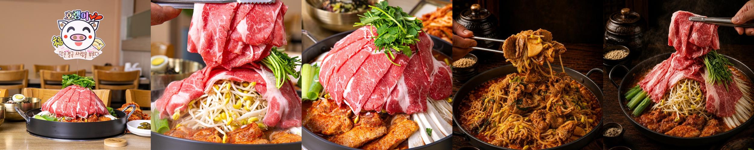 대전 산내 맛집 베스트 추천 리스트 TOP 10