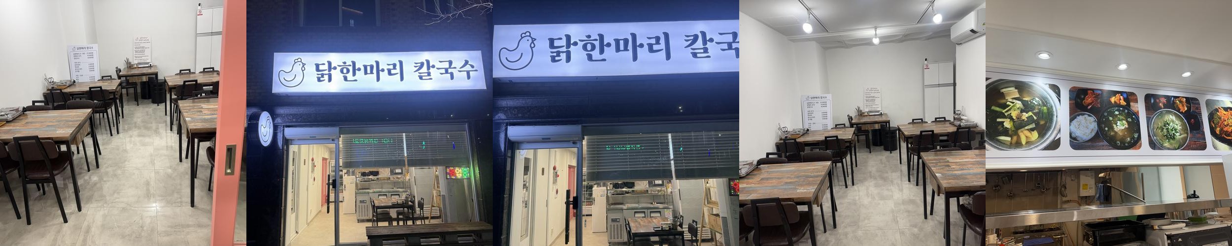 대전 중앙시장 칼국수 베스트 추천 리스트 TOP 10 대전 중앙시장 칼국수 베스트 추천 리스트 TOP 10