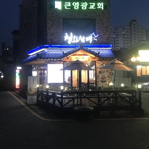대전 중앙시장 칼국수 베스트 추천 리스트 TOP 10 대전 중앙시장 칼국수 베스트 추천 리스트 TOP 10