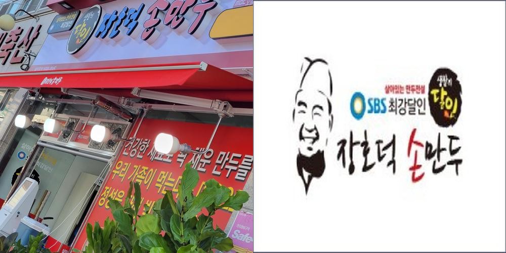 대전 중앙시장 칼국수 베스트 추천 리스트 TOP 10 대전 중앙시장 칼국수 베스트 추천 리스트 TOP 10