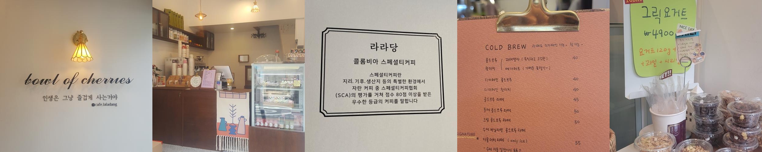 을지로 입구 카페 베스트 추천 리스트 TOP 10