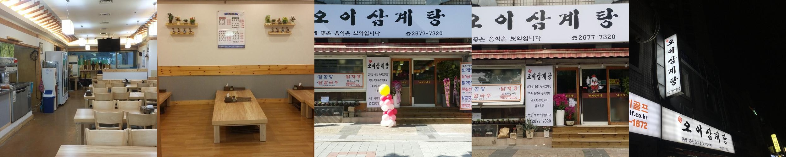 영등포구청역 맛집 베스트 추천 리스트 TOP 10 영등포구청역 맛집 베스트 추천 리스트 TOP 10