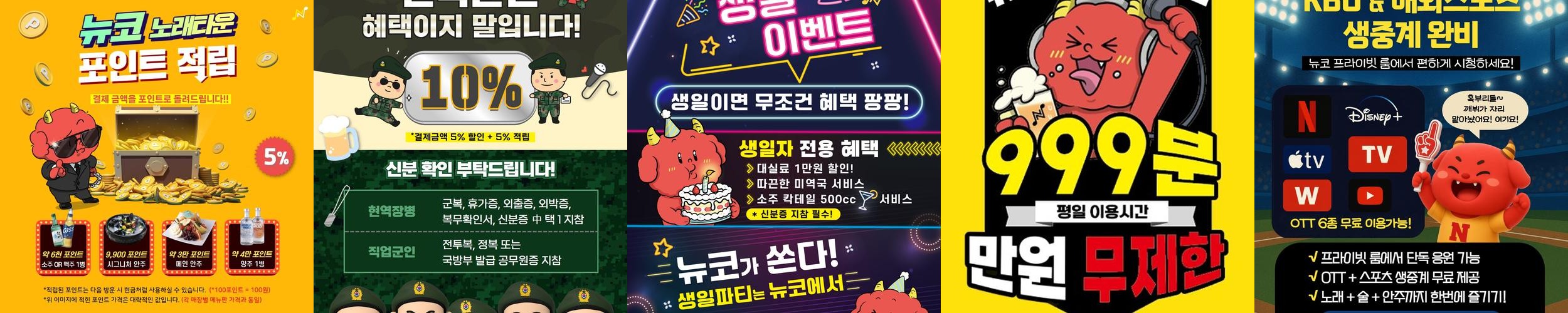 경찰병원 맛집 베스트 추천 리스트 TOP 10 경찰병원 맛집 베스트 추천 리스트 TOP 10