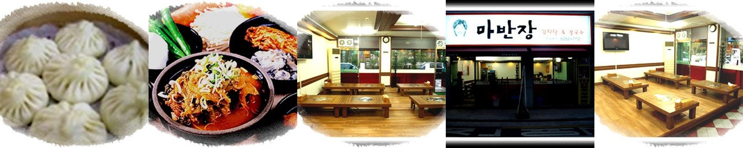화곡동 맛집 베스트 추천 리스트 TOP 10