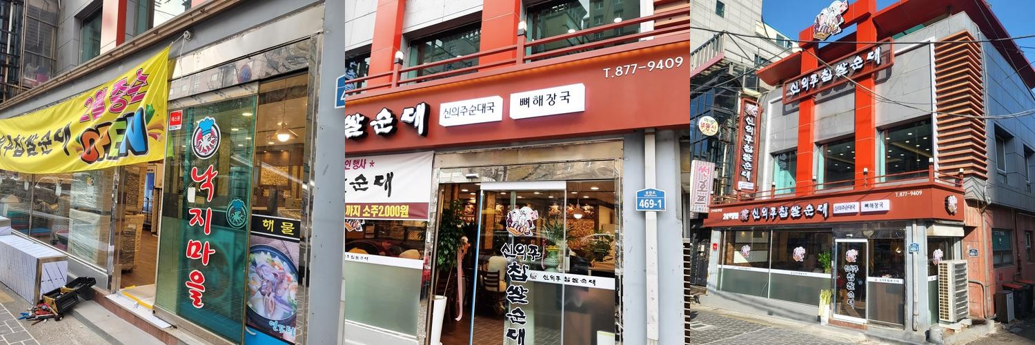 서울대 입구역 고기집 베스트 추천 리스트 TOP 10 서울대 입구역 고기집 베스트 추천 리스트 TOP 10