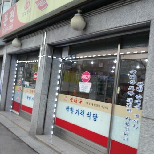 서울대 입구역 고기집 베스트 추천 리스트 TOP 10 서울대 입구역 고기집 베스트 추천 리스트 TOP 10