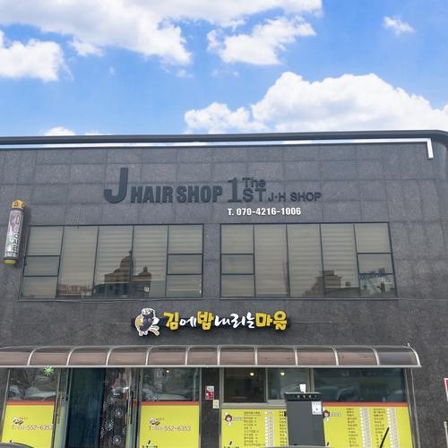 태백역 맛집 베스트 추천 리스트 TOP 10