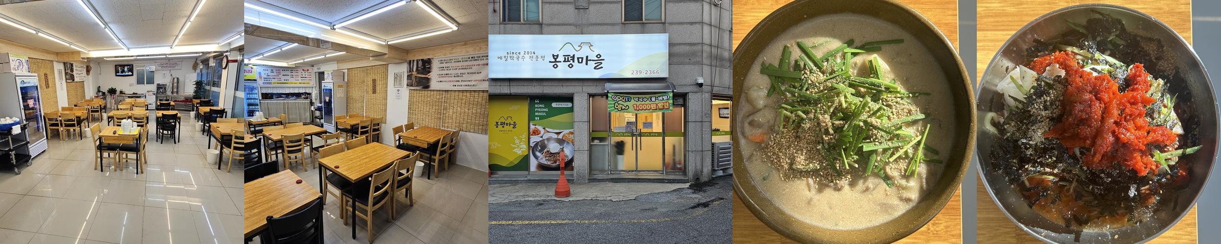 수원 탑동 맛집 베스트 추천 리스트 TOP 10