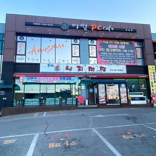 수원 탑동 맛집 베스트 추천 리스트 TOP 10