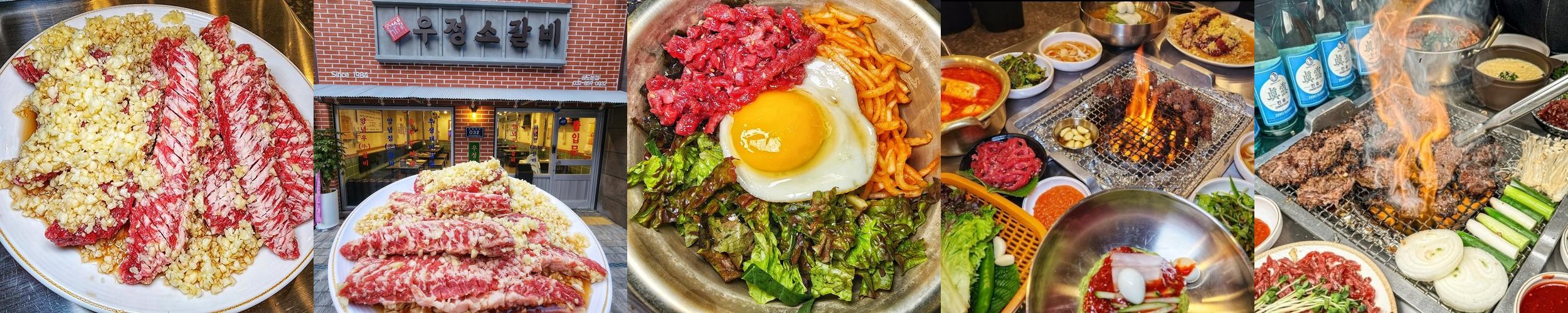 서산 갈비 맛집 베스트 추천 리스트 TOP 10