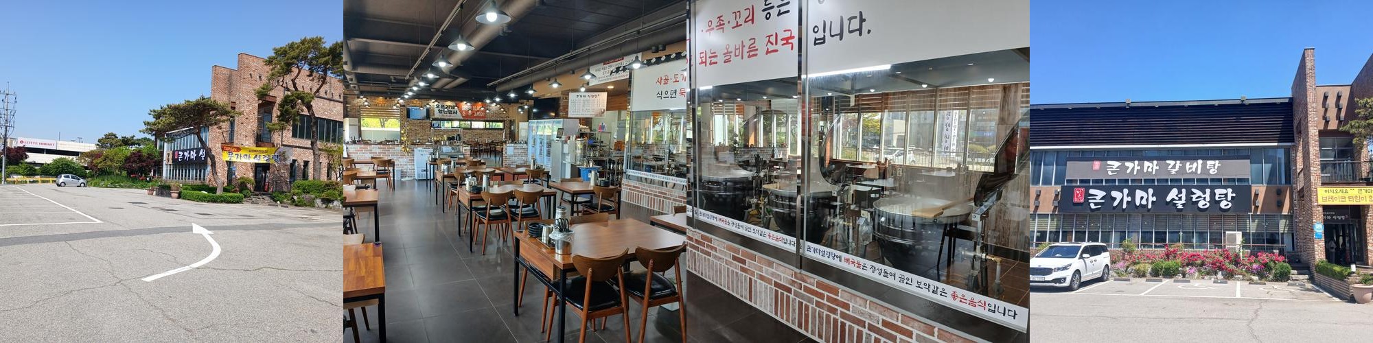 서산 갈비 맛집 베스트 추천 리스트 TOP 10
