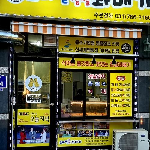경기도 광주 베이커리 카페 베스트 추천 리스트 TOP 10