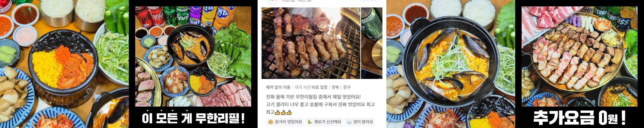 둔산동 점심 맛집 베스트 추천 리스트 TOP 10 둔산동 점심 맛집 베스트 추천 리스트 TOP 10