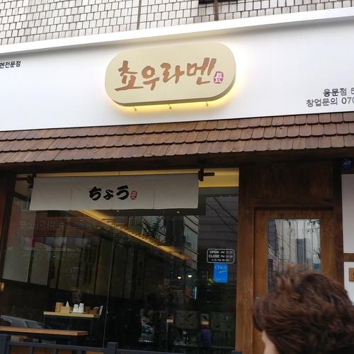 둔산동 점심 맛집 베스트 추천 리스트 TOP 10 둔산동 점심 맛집 베스트 추천 리스트 TOP 10