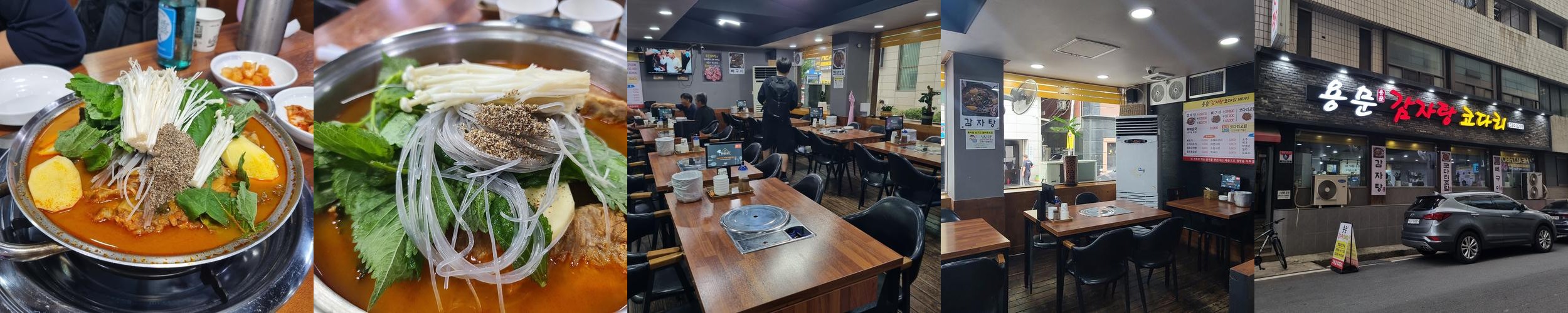 둔산동 점심 맛집 베스트 추천 리스트 TOP 10 둔산동 점심 맛집 베스트 추천 리스트 TOP 10